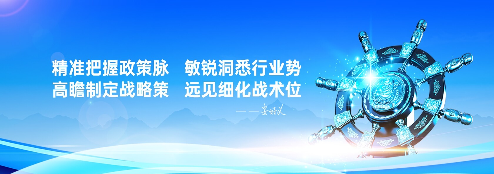 Bwin必赢亚洲·(中国集团)官方网站