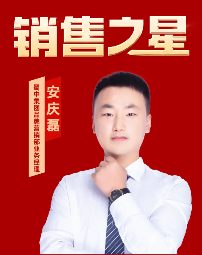 Bwin必赢亚洲·(中国集团)官方网站