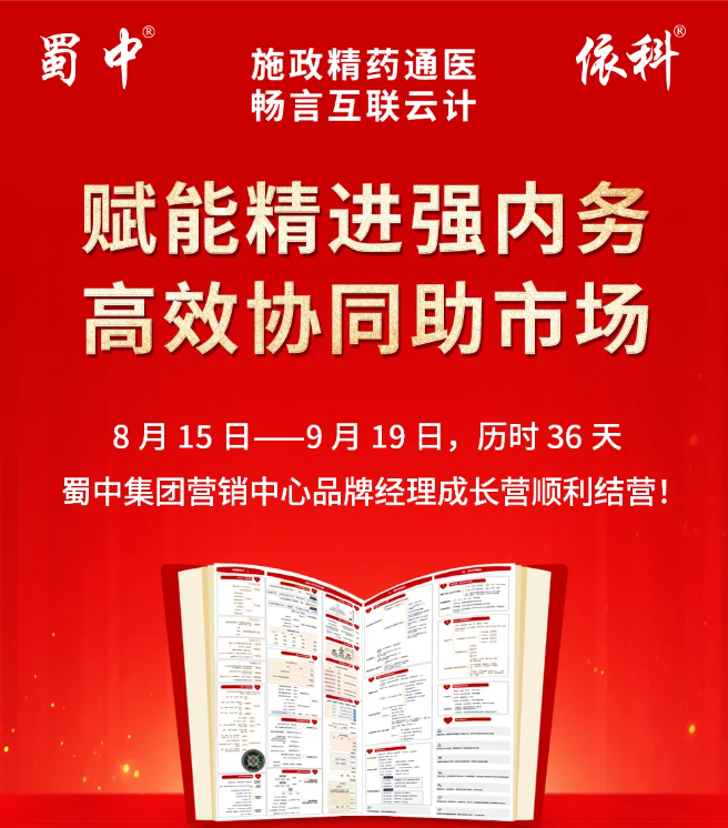 Bwin必赢亚洲·(中国集团)官方网站