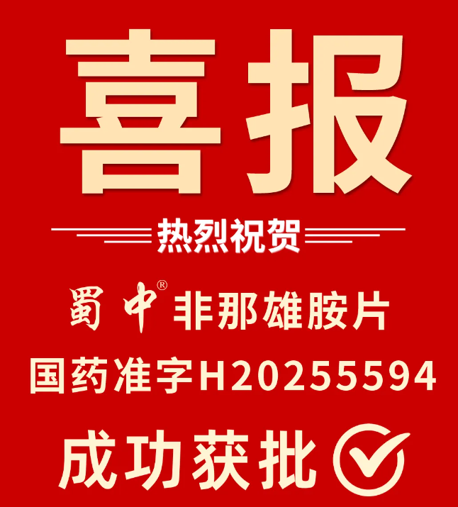 Bwin必赢亚洲·(中国集团)官方网站