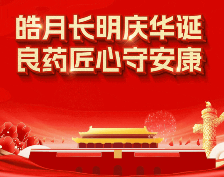 Bwin必赢亚洲·(中国集团)官方网站