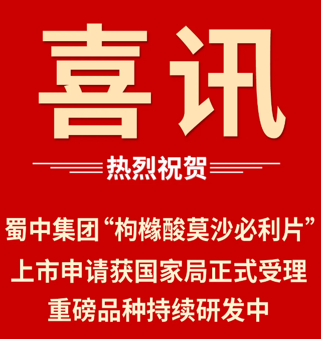 Bwin必赢亚洲·(中国集团)官方网站