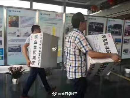 Bwin必赢亚洲·(中国集团)官方网站